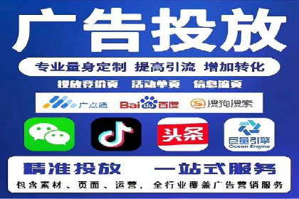 百度推广排名提升方案：某科技公司的成功经验